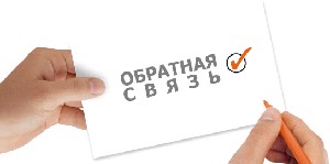 База сайтов Обратной Связи Ua 2019