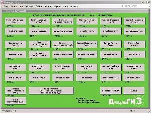 База фирм Уфа октябрь 2008